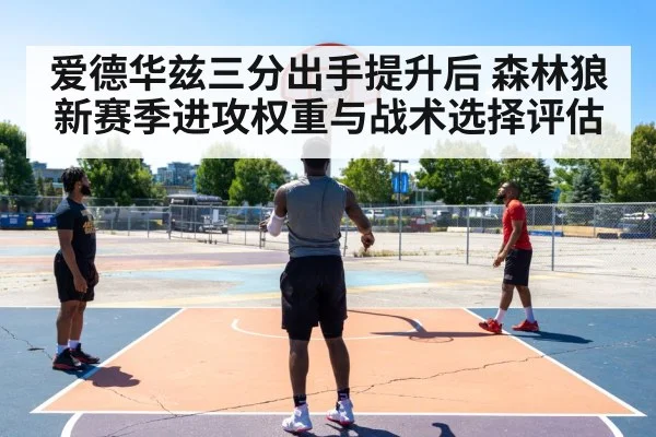 basketball player shooting three pointer